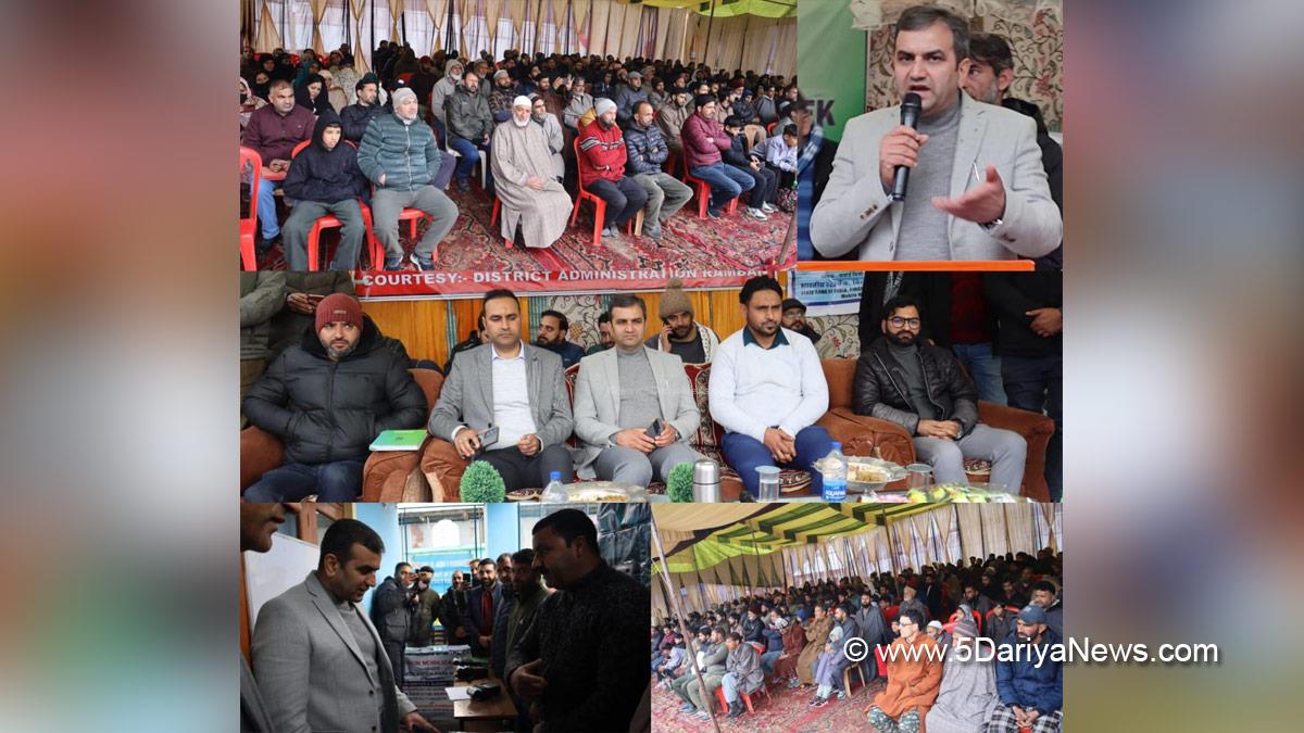 Mohammad Alyas Khan, Ramban, Deputy Commissioner Ramban, Kashmir, Jammu And Kashmir, Jammu, District Administration Ramban, Good Governance Week 2025