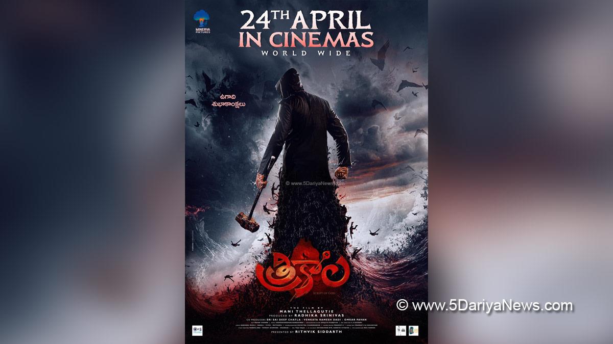 Tollywood