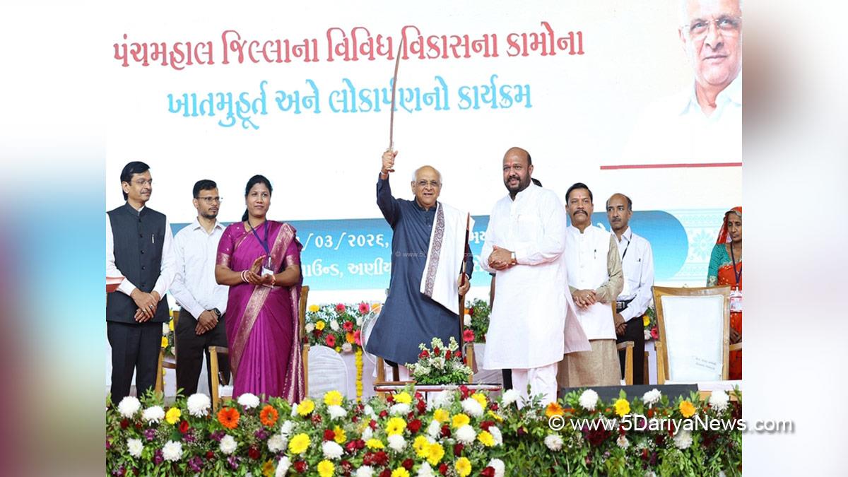 Bhupendra Patel