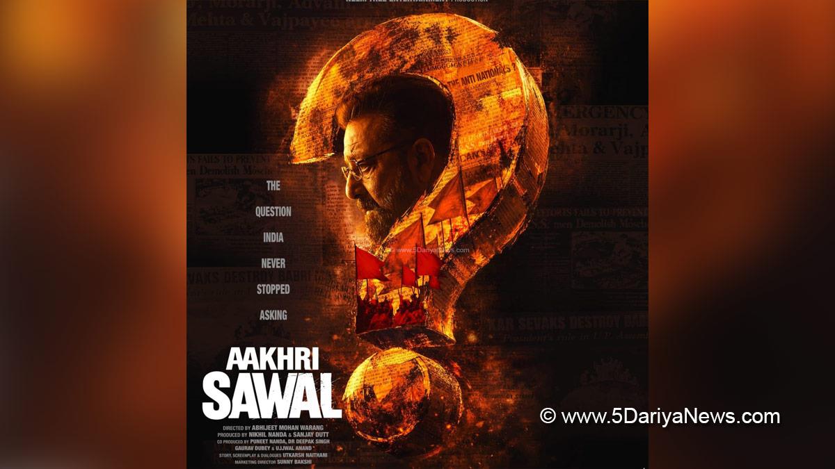 Sanjay Dutt, Bollywood, Bollywood News, Latest Bollywood News, Aakhri Sawal, Mumbai