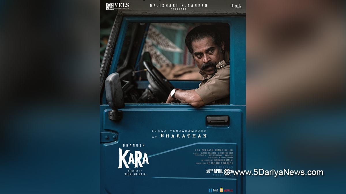 Tollywood, Tollywood News, Latest Tollywood News, Suraj Venjaramoodu, Kara, Chennai