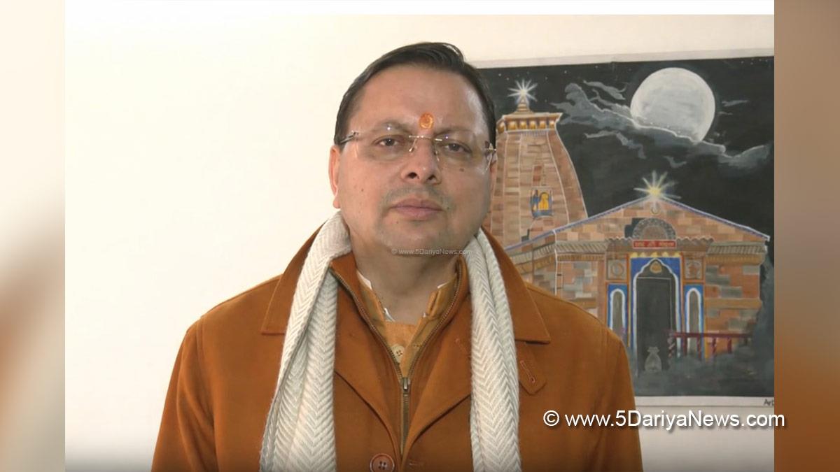 Pushkar Singh Dhami, Chief Minister of Uttarakhand, Bharatiya Janata Party, BJP, BJP Uttarakhand, Uttarakhand, Dehradun, Uttarakhand News, Dehradun News
