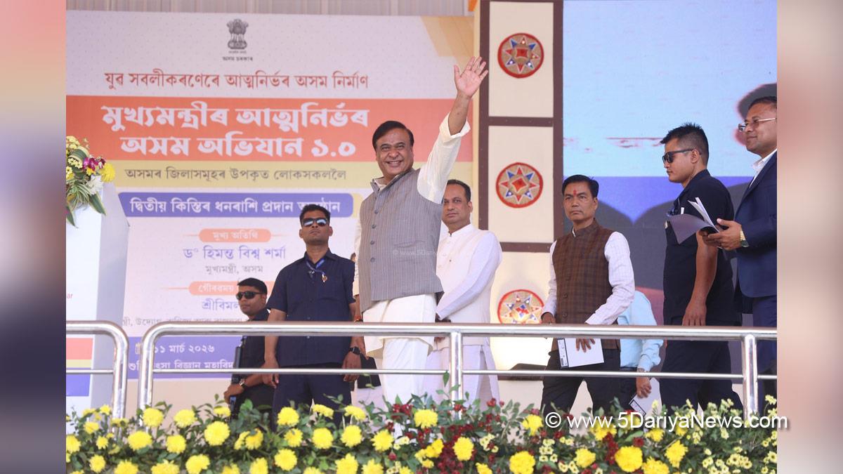 Himanta Biswa Sarma, Guwahati, Assam, Chief Minister of Assam, BJP, Bharatiya Janata Party, BJP Assam